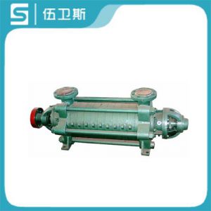 D型臥式多級離心泵